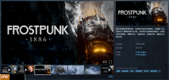 官方爆料《冰汽时代1886》更多消息:将会完全重制