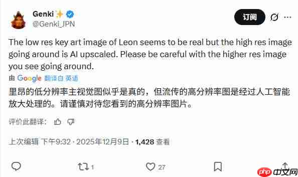 里昂还是来了!《生化危机9》新视觉图泄露