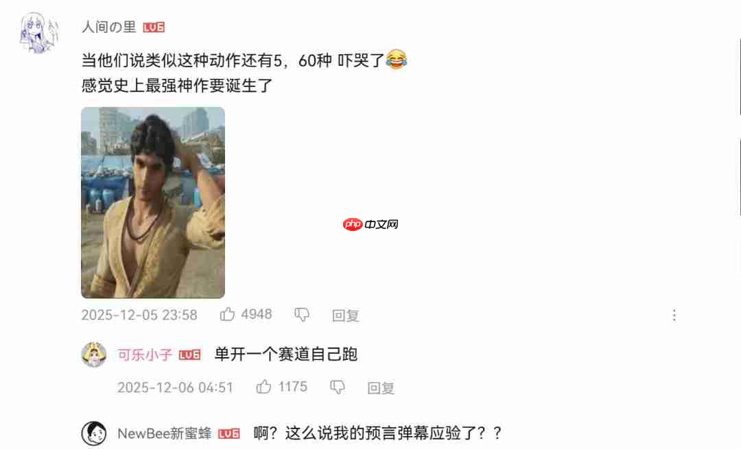 《释放阿凡达》主创：像摸头杀这样的耍酷动作还有五六十个