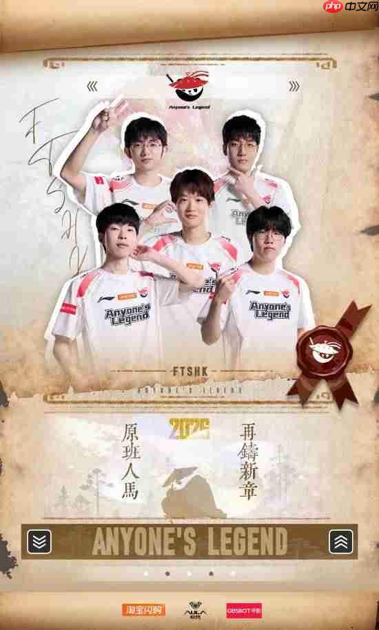 只有主教练跑了！AL官宣原班人马全体续约成功