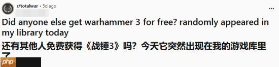 《全面战争：战锤3》免费入库！CA给系列老粉丝发福利