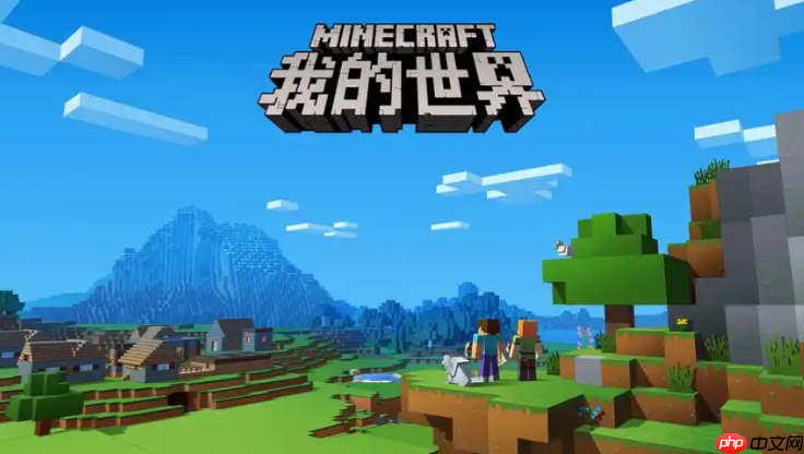 我的世界官网入口直接进入 MCJS免费小游戏秒玩体验