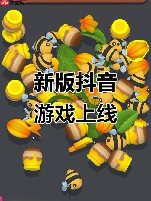 抖音帮帮小姑娘游戏入口链接 抖音帮帮小姑娘秒玩网站