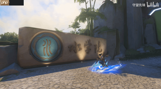 《守望先锋》全新中国地图公布!这大学是985还是211?