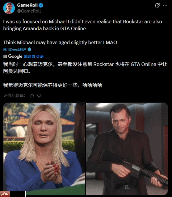 《GTA Online》新DLC“山中安全屋”麦克老婆大变样:人老珠黄认不出