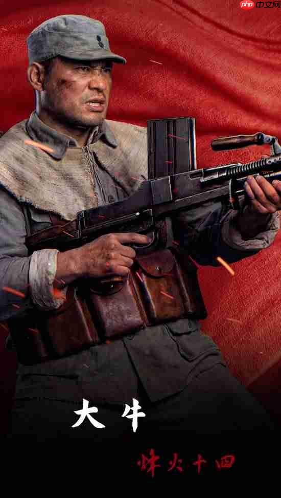 国产抗日FPS新游《烽火十四》招贤纳士!高清宣传图公布