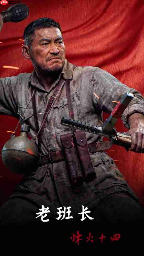 国产抗日FPS新游《烽火十四》招贤纳士!高清宣传图公布