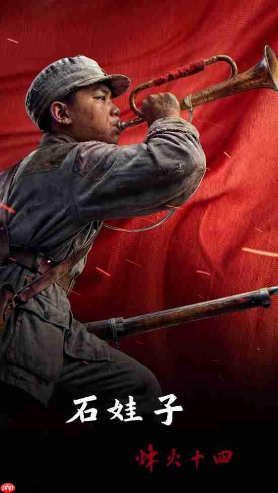 国产抗日FPS新游《烽火十四》招贤纳士!高清宣传图公布