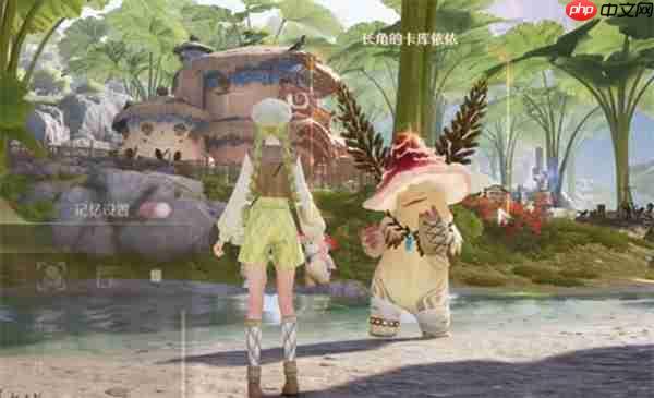 无限暖暖错位摄影蘑菇也长角怎么完成-无限暖暖错位摄影蘑菇也长角任务完成方法