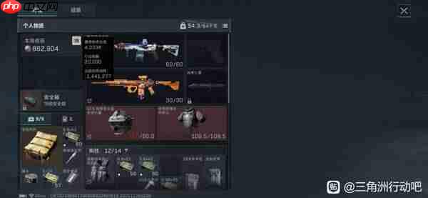 三角洲行动见敌必歼任务怎么做-三角洲行动见敌必歼任务完成技巧