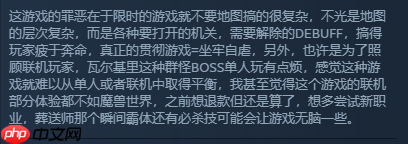 《艾尔登法环：黑夜君临》首款DLC评价褒贬不一！玩家批评内容单薄