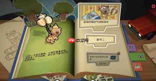 《咔砰！玩具乱斗屋》今日发售！体验一场重返童年的魔法！