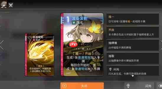 卡厄思梦境维罗妮卡技能卡牌有哪些-卡厄思梦境维罗妮卡技能介绍