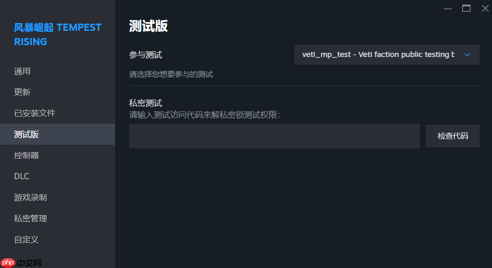 第三阵营正式亮相，经典RTS《风暴崛起》更新「至上火力」现已上线