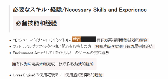 白金工作室新作或采用虚幻5！正在招聘相关人才
