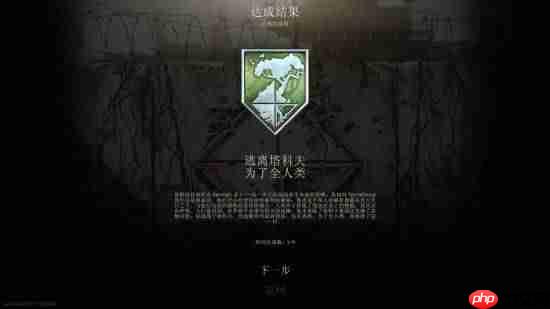 国人玩家拿下全球首通！《逃离塔科夫》救世主结局