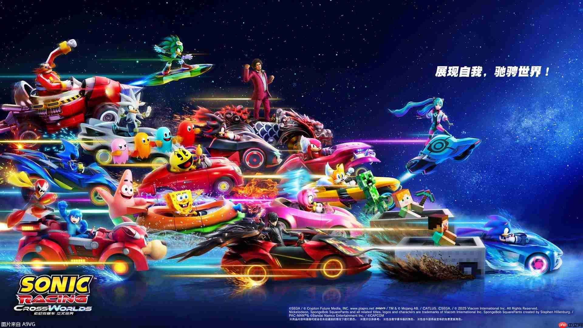 《索尼克赛车 交叉世界》NS2下载版今日正式发售!