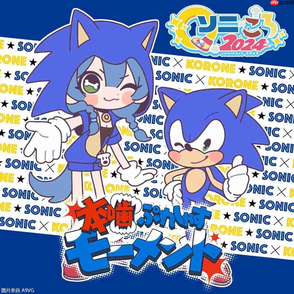 《索尼克赛车 交叉世界》NS2下载版今日正式发售!