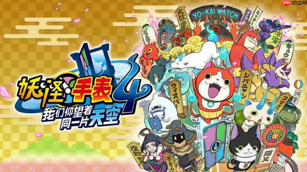 LEVEL5社长日野晃博访谈：充分准备并拿出无愧于玩家的作品