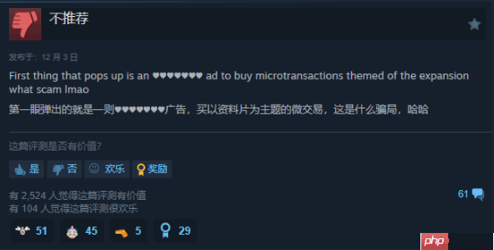 《命运2》新DLC首发褒贬不一:缝合星战用力过猛