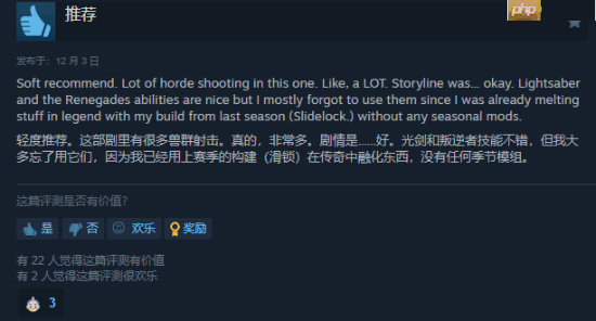 《命运2》新DLC首发褒贬不一:缝合星战用力过猛