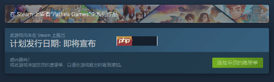 国风背景蒸汽朋克新作《逆神者》Steam页面公开！暂无售价和发售日