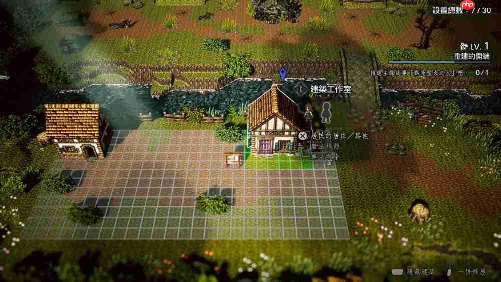 《歧路旅人0》评测:八方旅人变成三十二位房客