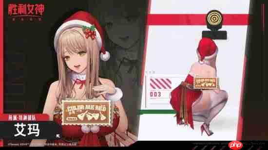 《胜利女神：新的希望》时装展示！尺度不小 官方也打码