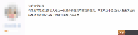 2D游戏“碰撞伤害”是祖宗之法不可变?你如何看待