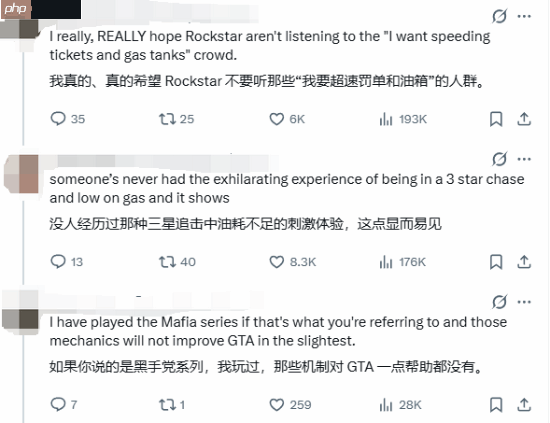 《四海兄弟2》因细节过于真实引外网热议 帖主直言:这质量凭什么卖不过GTA?