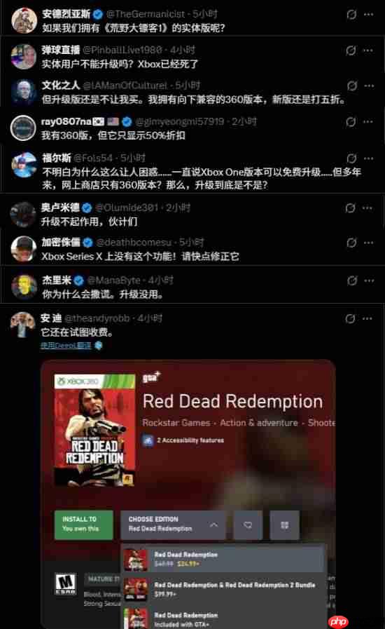 R星回应《荒野大镖客》Xbox版升级异常:正与微软合作解决