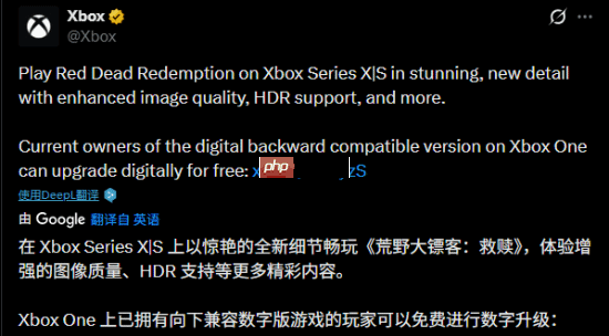 R星回应《荒野大镖客》Xbox版升级异常:正与微软合作解决