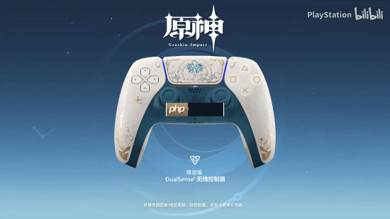 《原神》限量PS5手柄公布 你会第一时间入手吗？