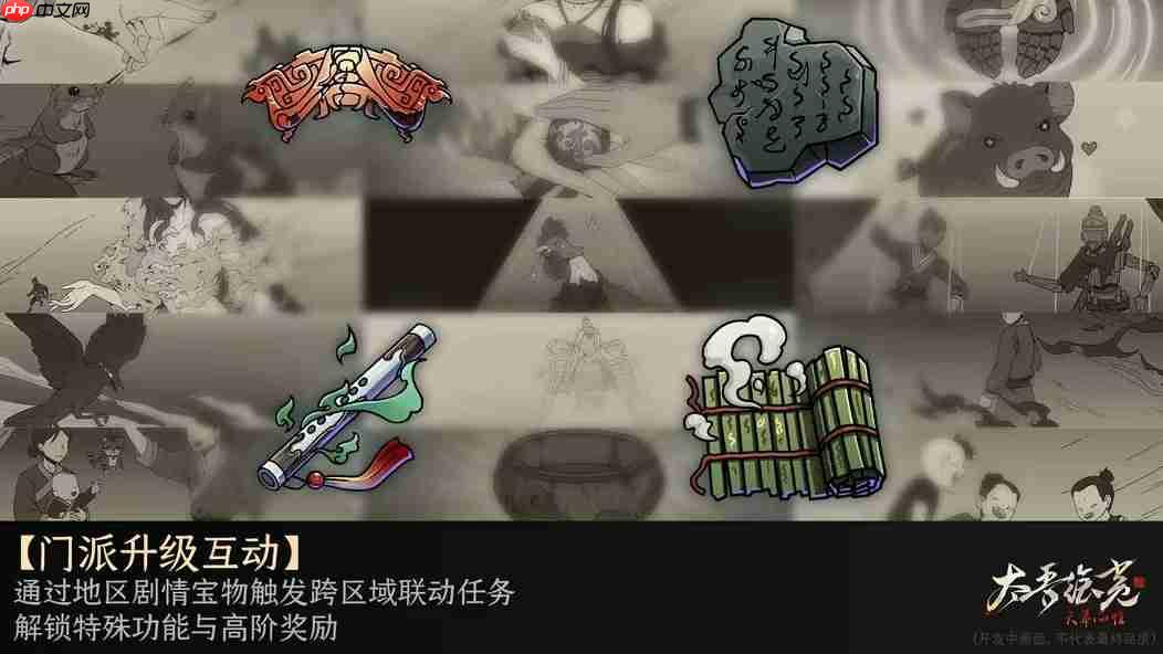 《太吾绘卷:天幕心帷》正式版延期至明年4月 新开发成果公布