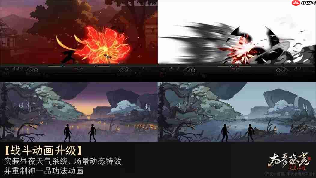 《太吾绘卷:天幕心帷》正式版延期至明年4月 新开发成果公布