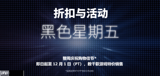 Steam黑色星期五促销即将结束!大家买到心仪的游戏了吗?