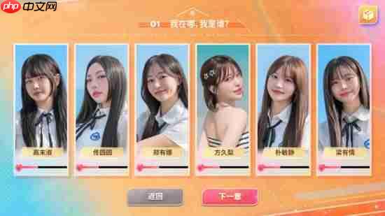 韩国影游《阿西, 美女室友竟然...?2》好评如潮!玩家超爱 好评率95%