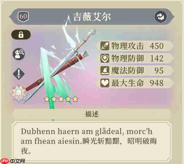 铃兰之剑为这和平的世界希里装备塔罗推荐