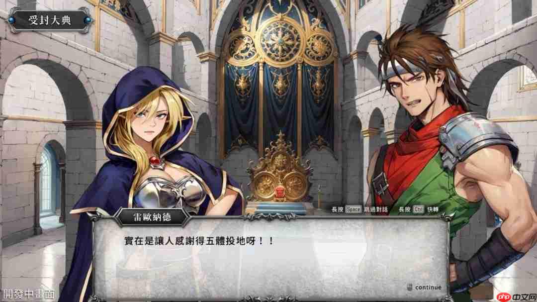 《幻世录:重制版》全新预告 将于2026发售