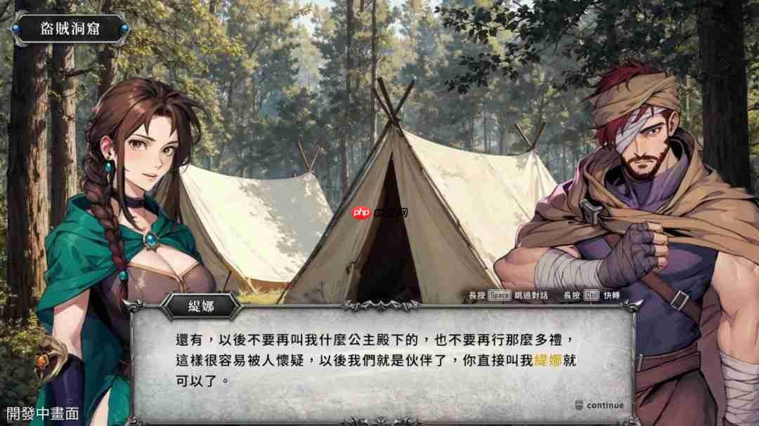 《幻世录:重制版》全新预告 将于2026发售