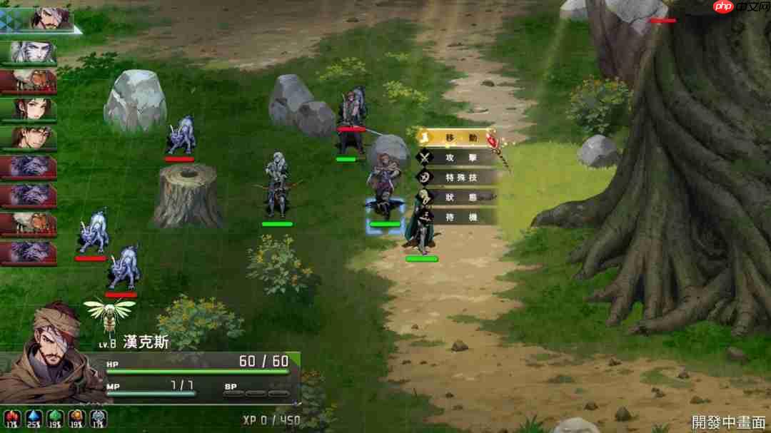 《幻世录:重制版》全新预告 将于2026发售