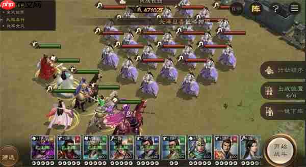 新三国志曹操传甄姬之影关卡攻略