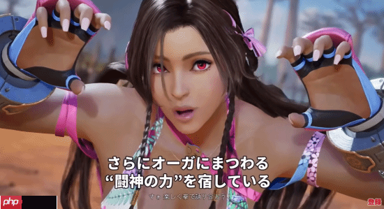 《铁拳8》黑皮辣妹新实机:元气满满的18岁少女!