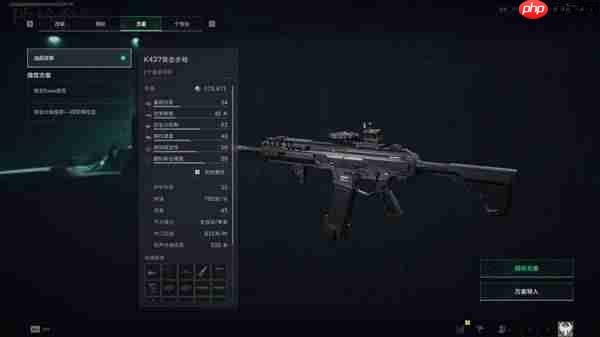 三角洲行动S7K437改枪方案