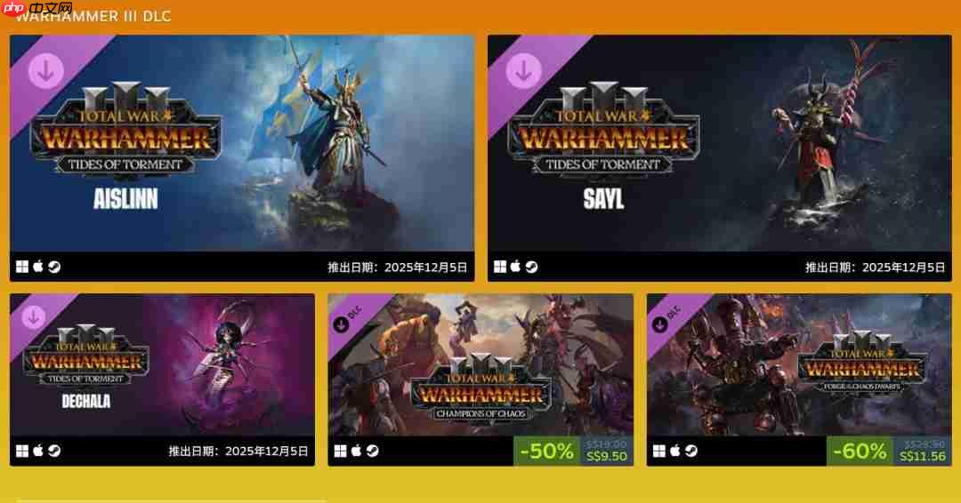 《全面战争》25周年: 全新作品12月4日公布