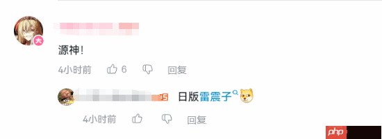 实力超强玩家直呼