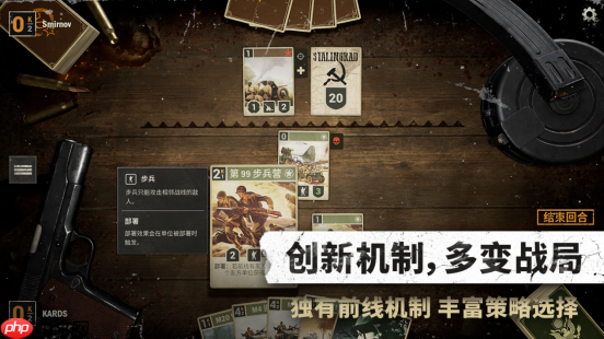 《KARDS》冬季扩展包“国土阵线”上线!全新“协力”机制改变战场格局