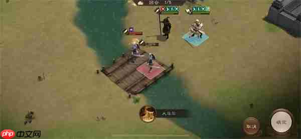 新三国志曹操传第11期南华幻境8-1攻略