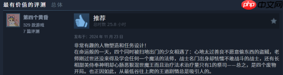 出续作,前作直接免费?毛子开发者这波大气!