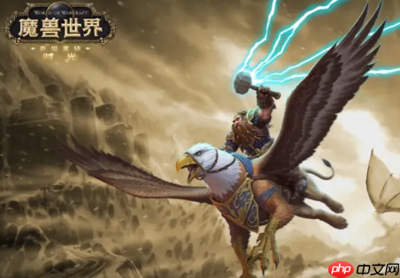 魔兽世界时光服有几个服务器